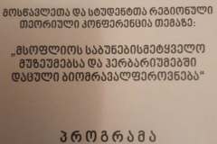 730069734_1544645380344669_2626397992764341512_n